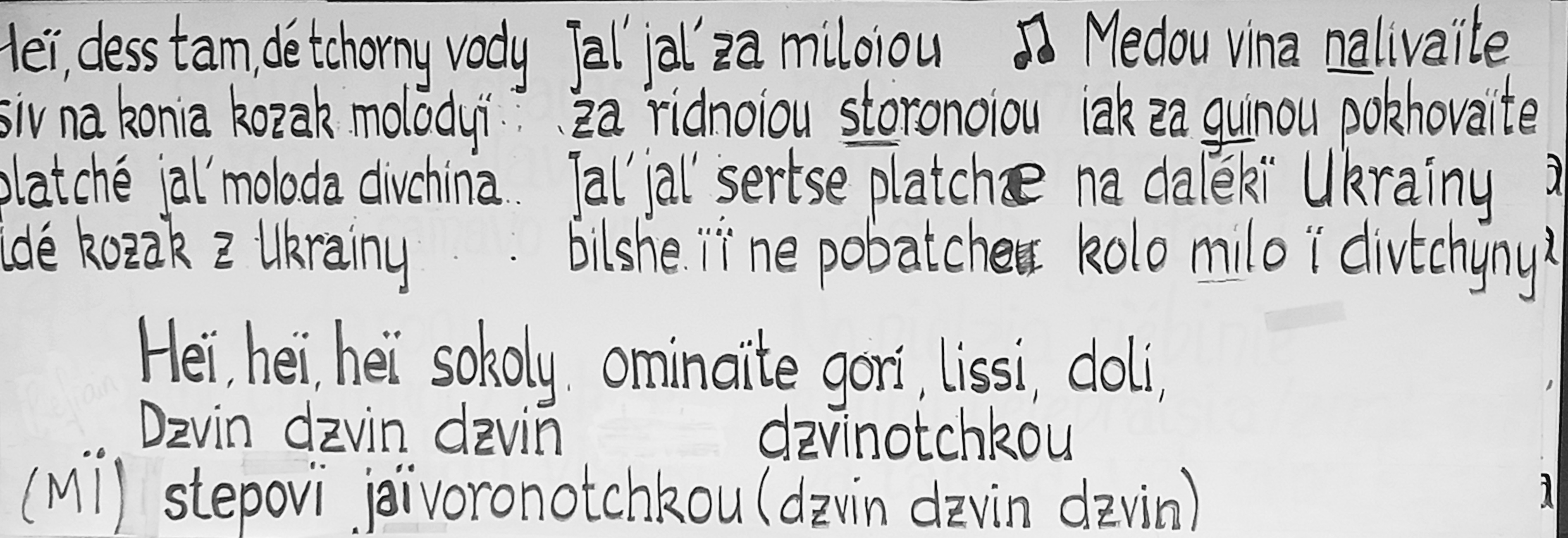 Sokoly.jpg